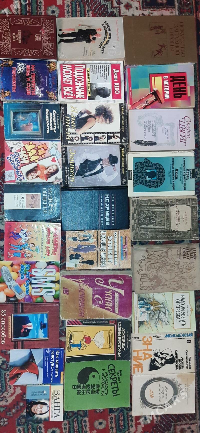 Книги - Aşgabat - img 7