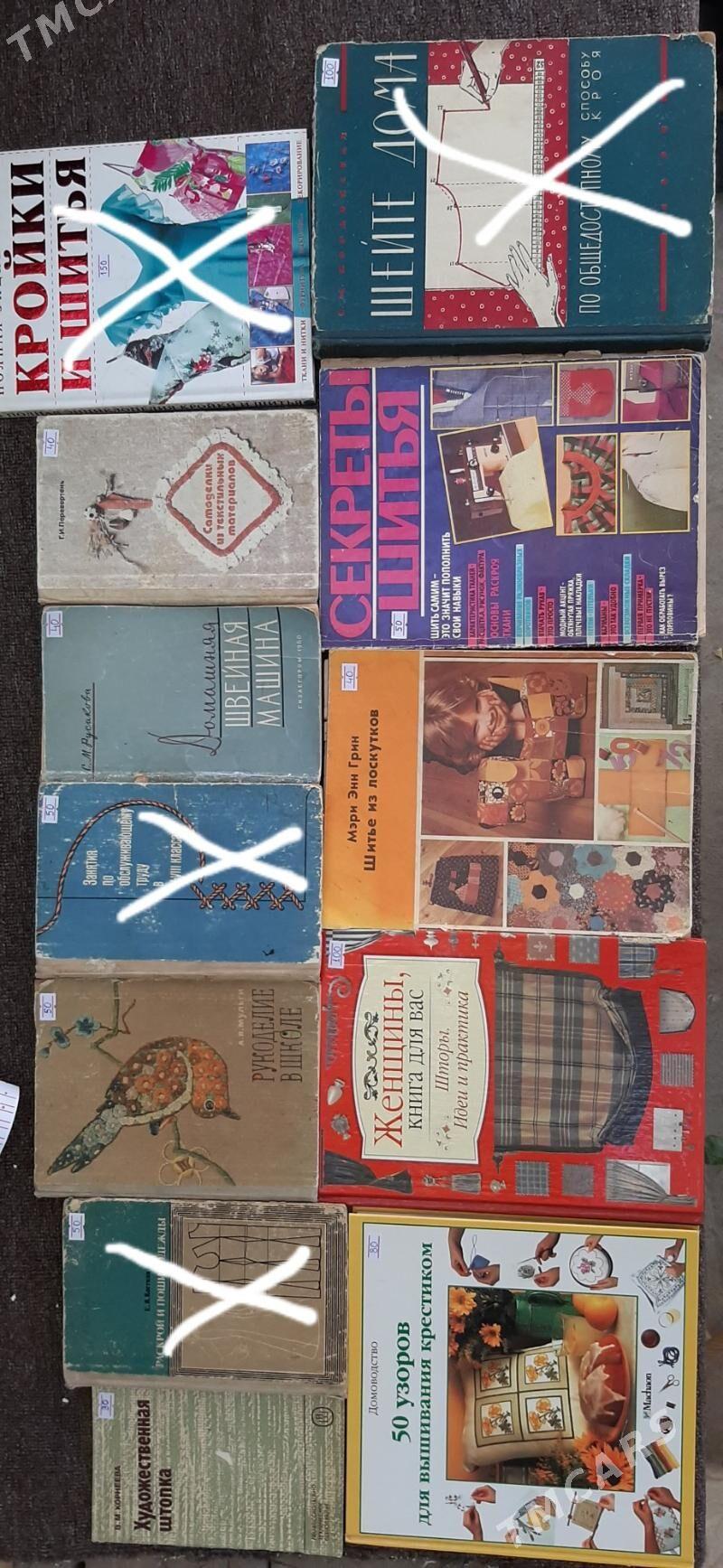 Книги - Aşgabat - img 9