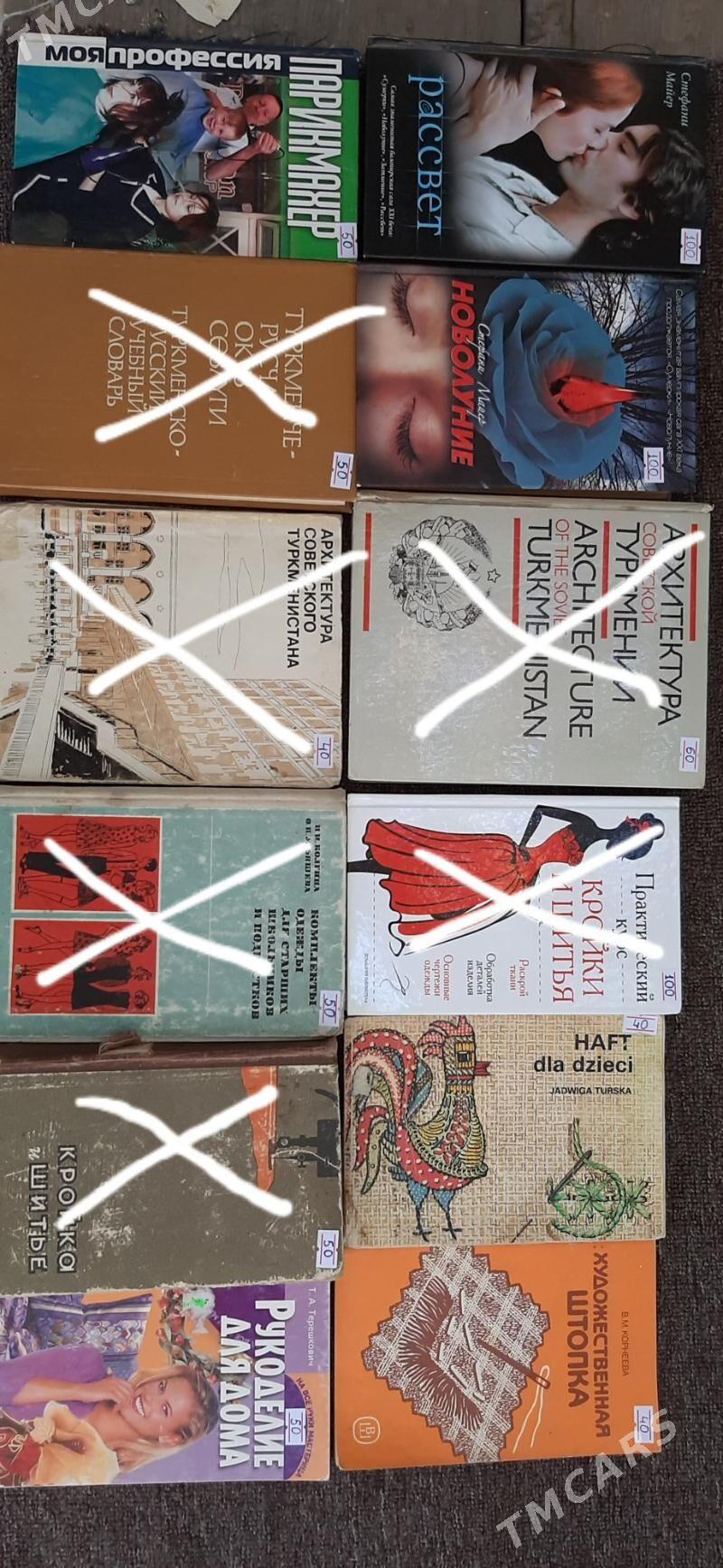 Книги - Aşgabat - img 10