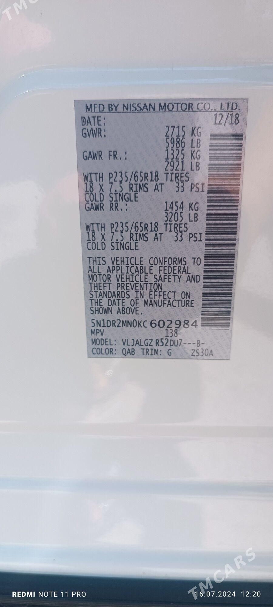 Nissan Pathfinder 2019 - 310 000 TMT - Мары - img 4