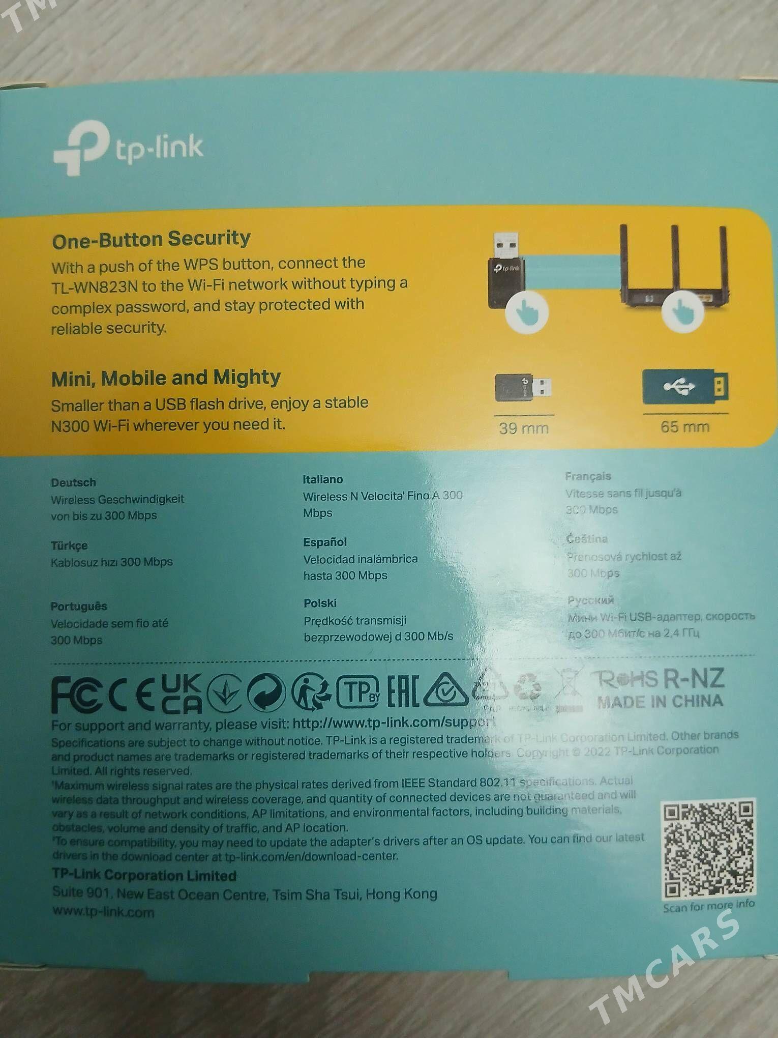 TP LINK WIFI ADAPTER - Туркменбаши - img 3