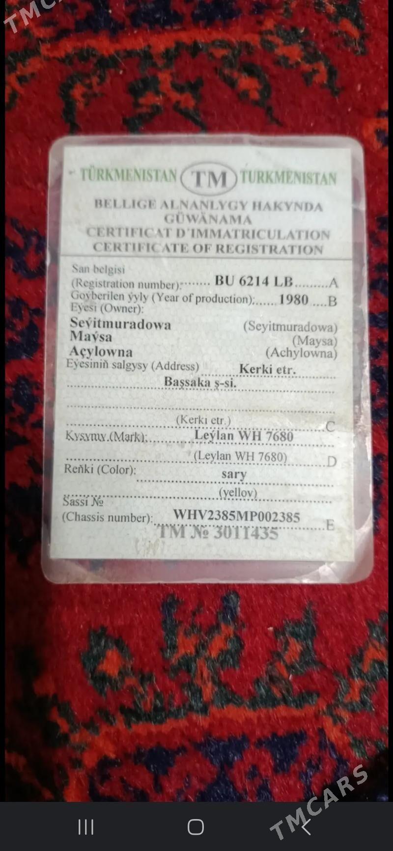 Volvo FH 420 1980 - 100 000 TMT - Саят - img 5