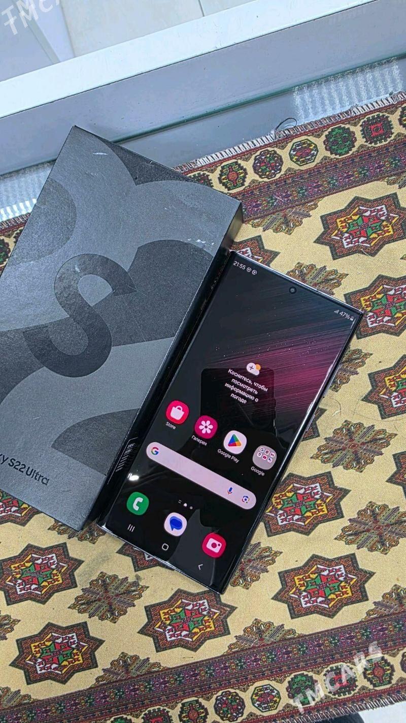 samsung s22ultra - Гаудан "Б" - img 1