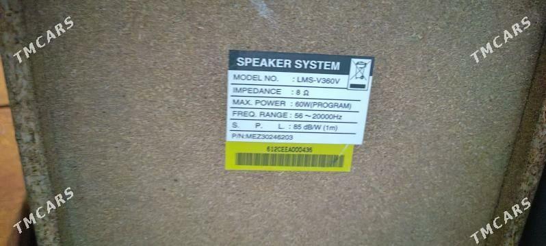 музыкальный центр - Mary - img 3