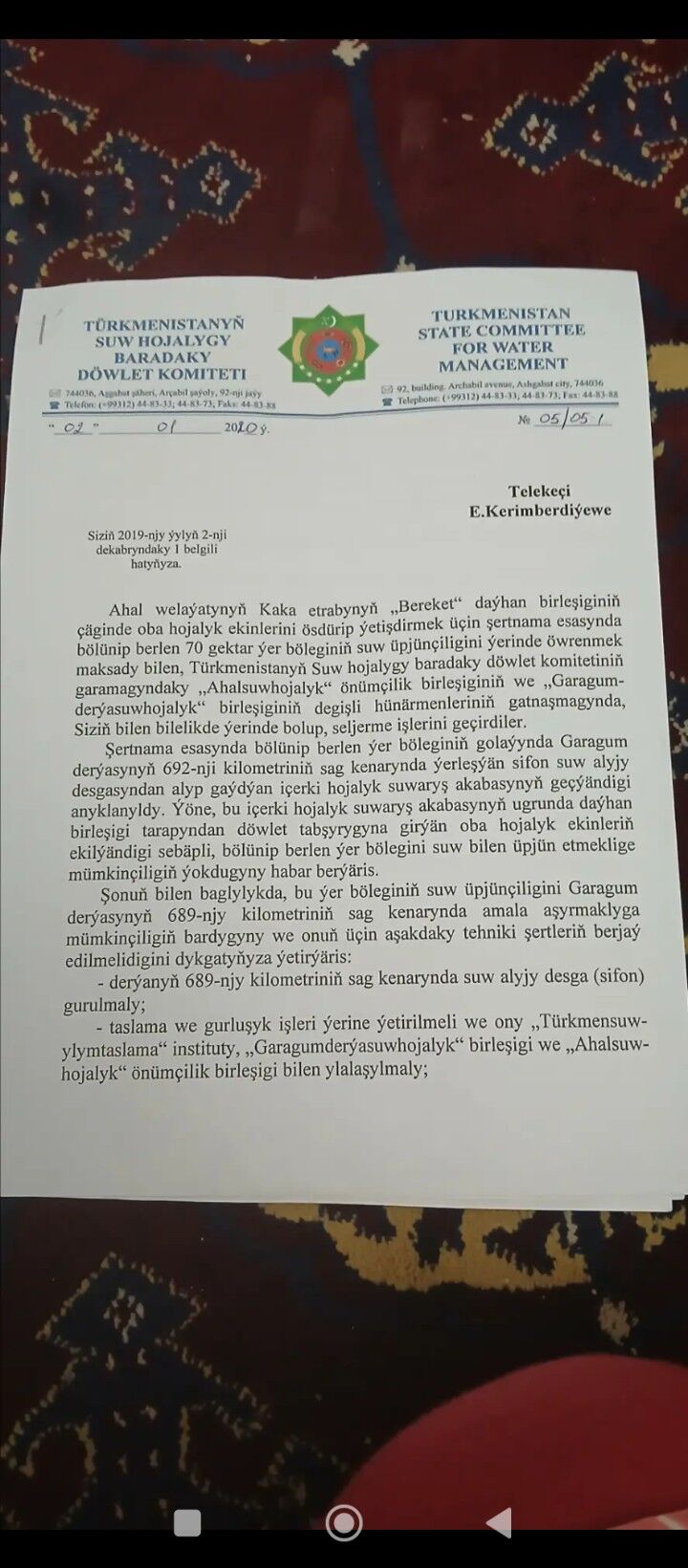 Ahal wel Artyk oba karende yer - Kaka - img 5