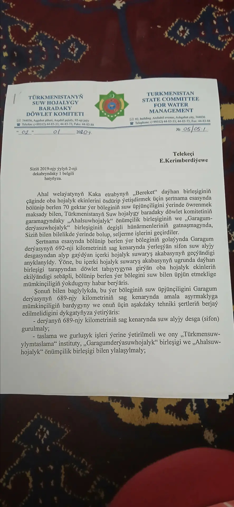 Ahal wel Artyk oba karende yer - Kaka - img 8