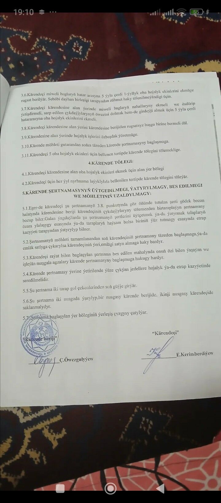 Ahal wel Artyk oba karende yer - Kaka - img 3