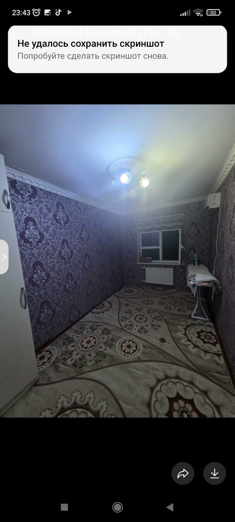 2kom11mkr - Ашхабад - img 2