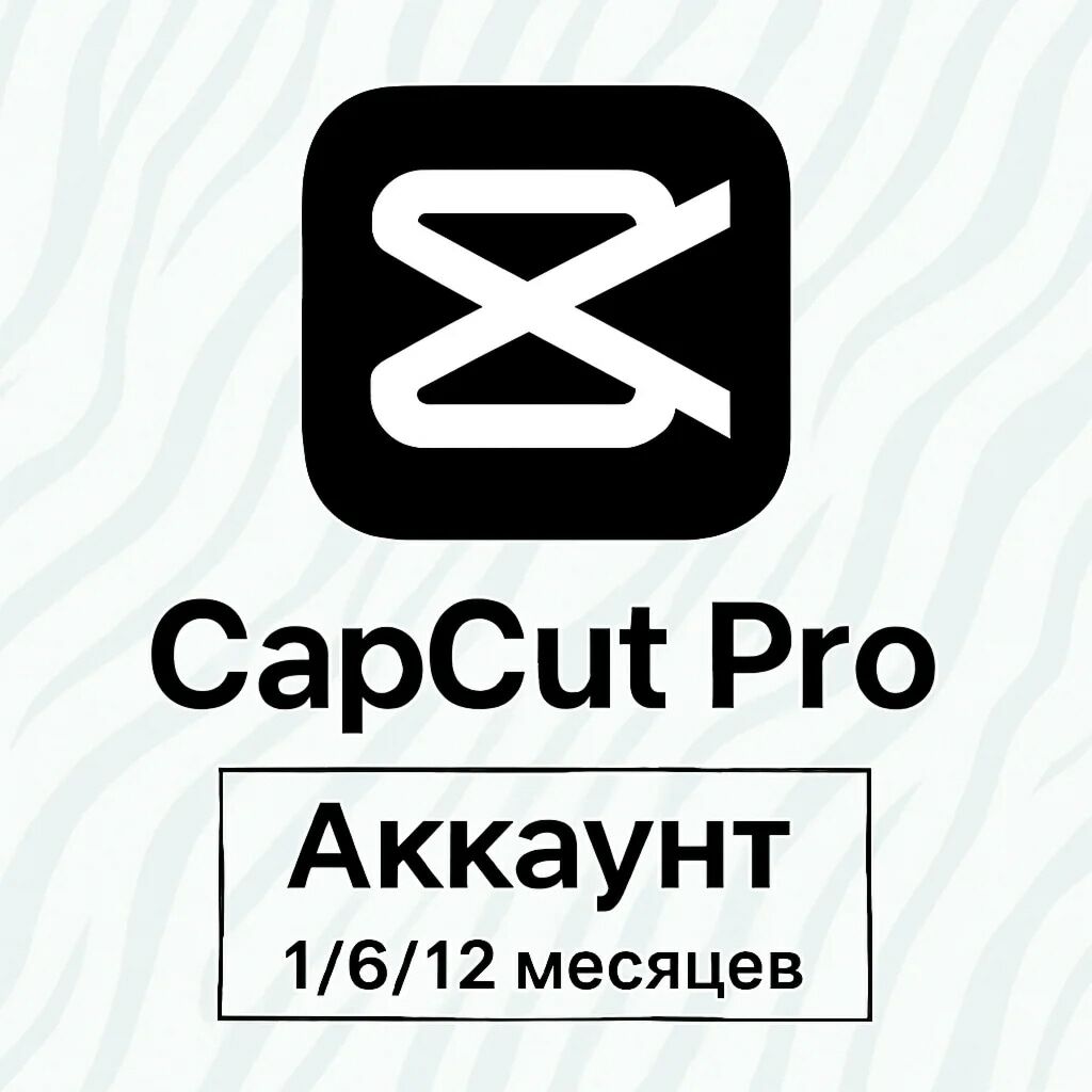 Подписка на сервисы podpiska - Ашхабад - img 4