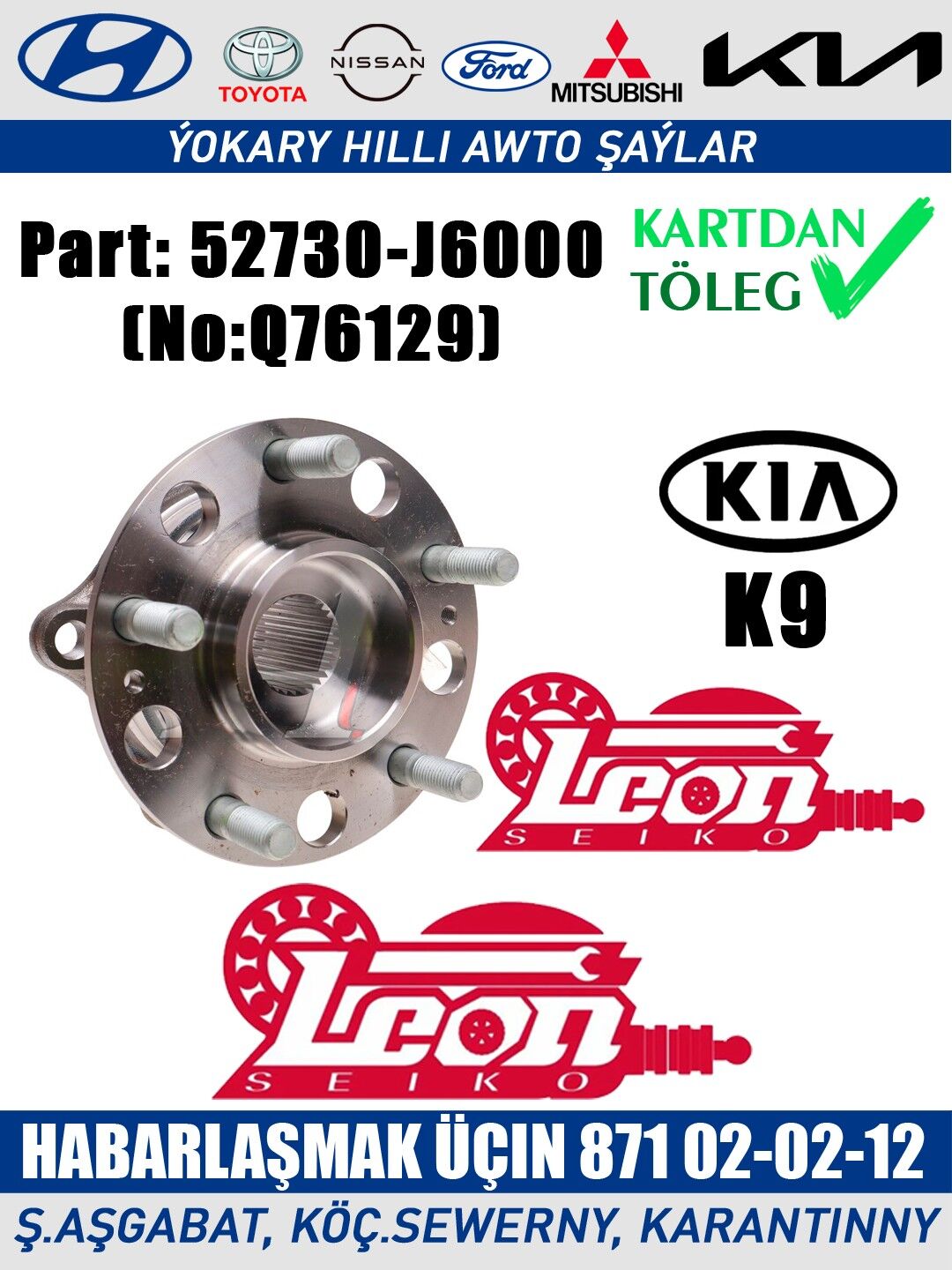 YZKY STUPISA KIA K9 - Ашхабад - img 3