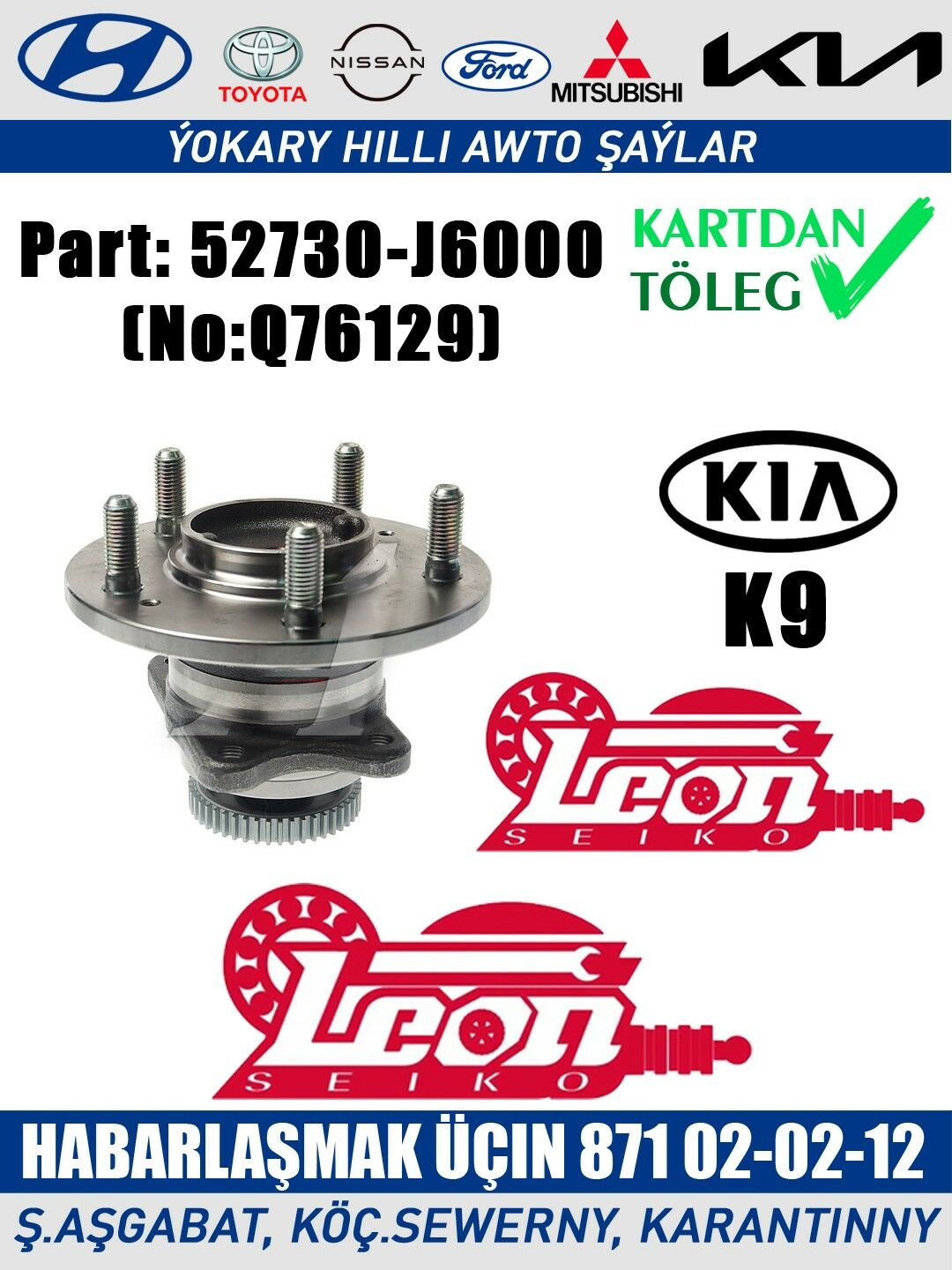 YZKY STUPISA KIA K9 - Ашхабад - img 2