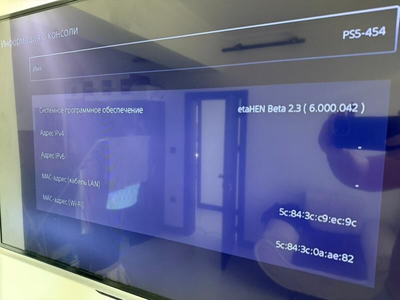 PLAYSTATION 5 VER6.0 - Ашхабад - img 6