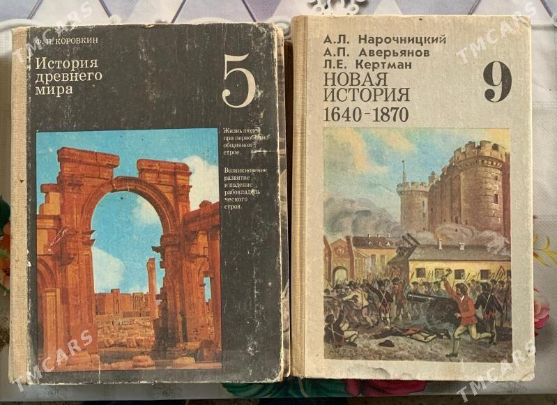 Учебники - Aşgabat - img 6