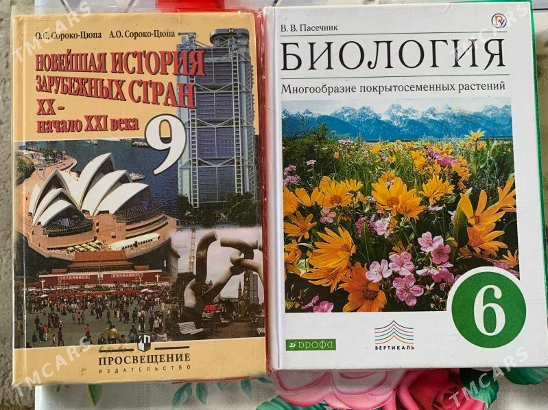 Учебники - Aşgabat - img 5