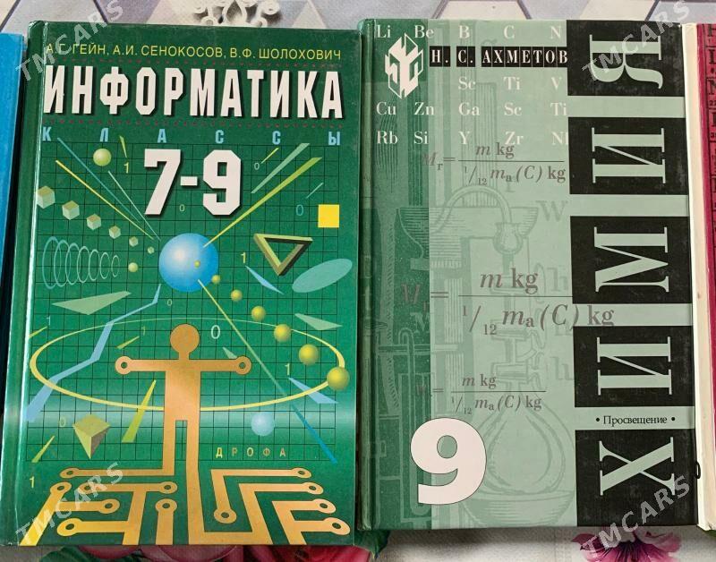 Учебники - Aşgabat - img 9