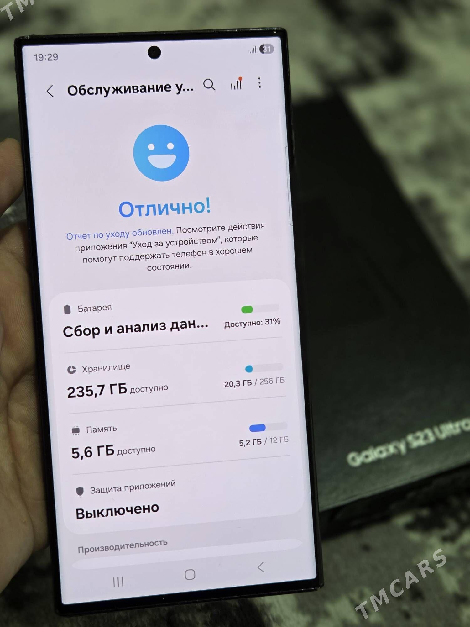 Samsung S23 Ultra 12/256 2Sim - Ашхабад - img 10