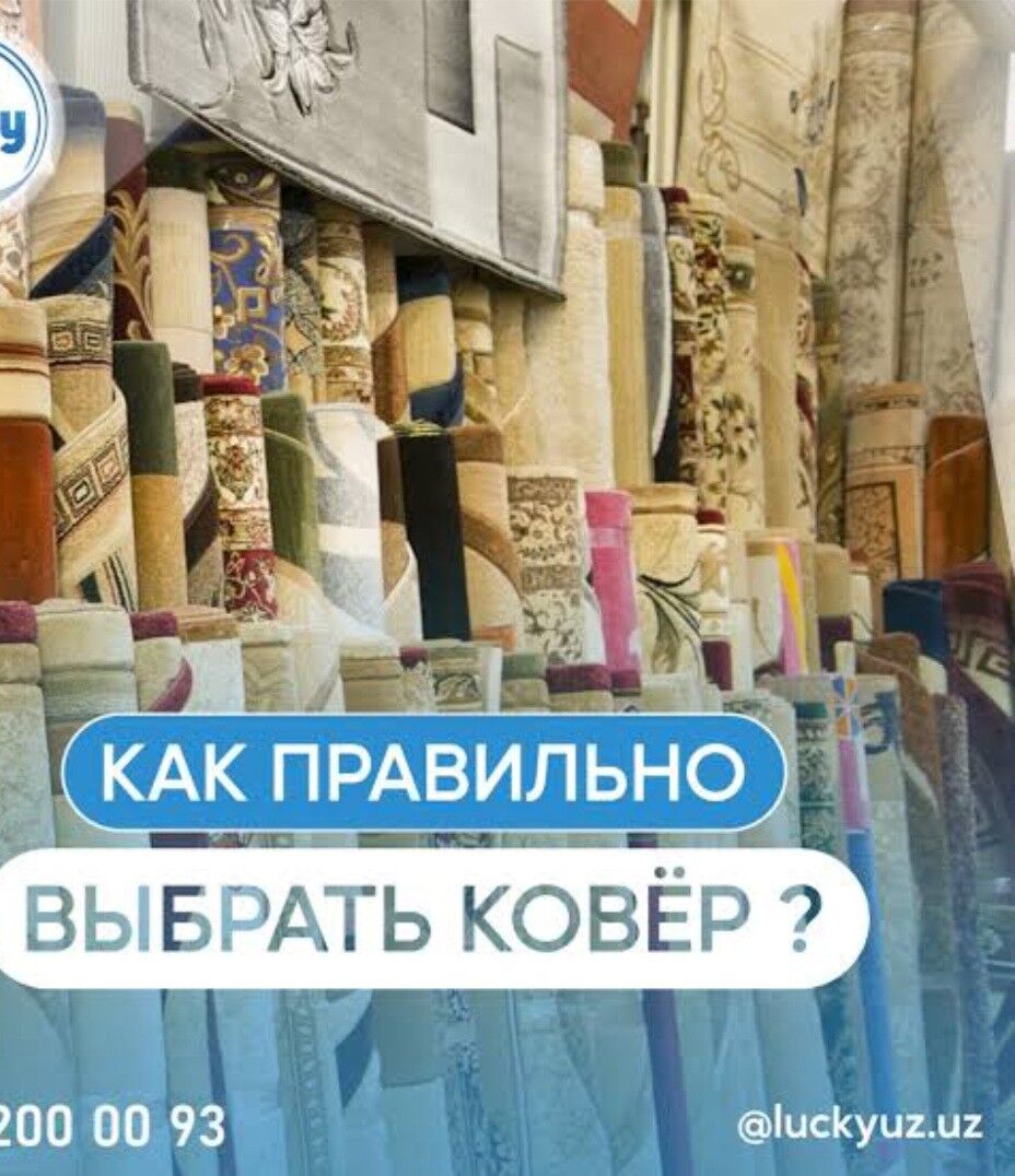 Haly moýka ковров химчистка - Ашхабад - img 6
