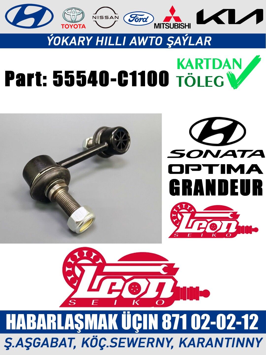 TELEFONCIK HUNDAI STABILIZATOR - Ашхабад - img 2