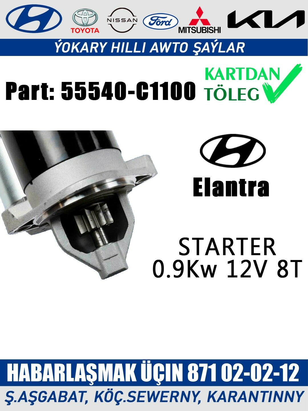 STARTER 0.9kw 12v 8t СТАРТЕР - Ашхабад - img 3