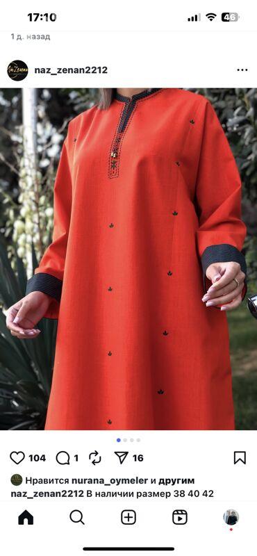 tikinci - Район ст. Аэропорта, ул. Гагарина - img 2