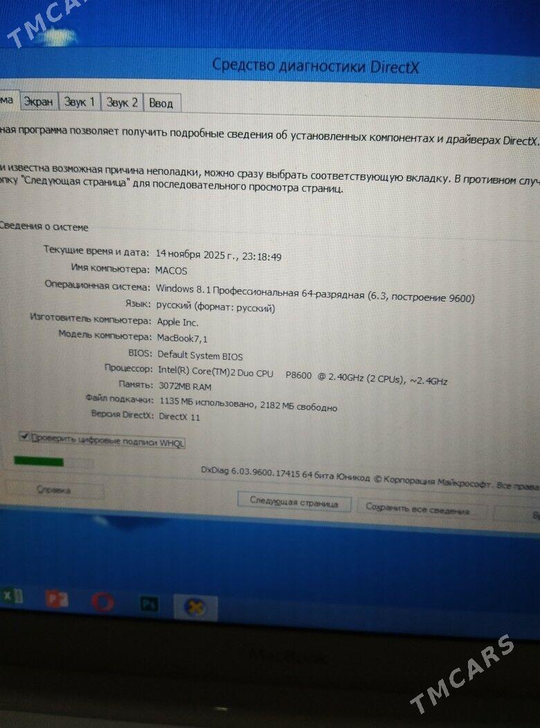 Computer - Görogly (Tagta) - img 6