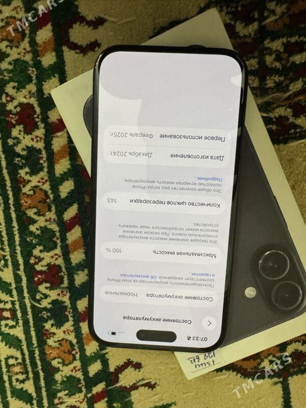 iPhone 16 - Bekrewe - img 2