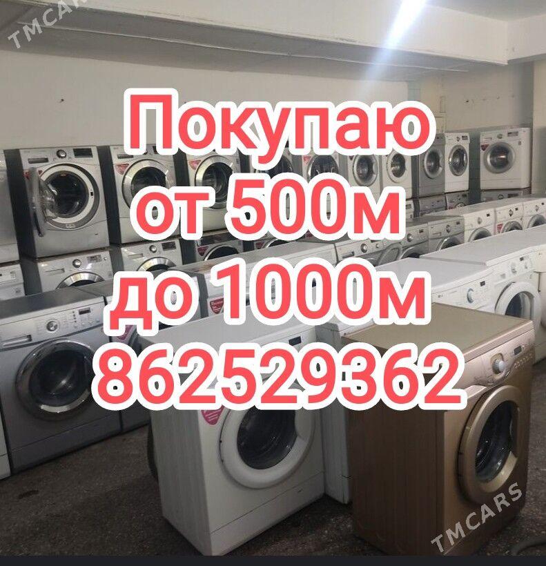 Скупаю Покупаю Satyn Alyan LG - Ашхабад - img 2