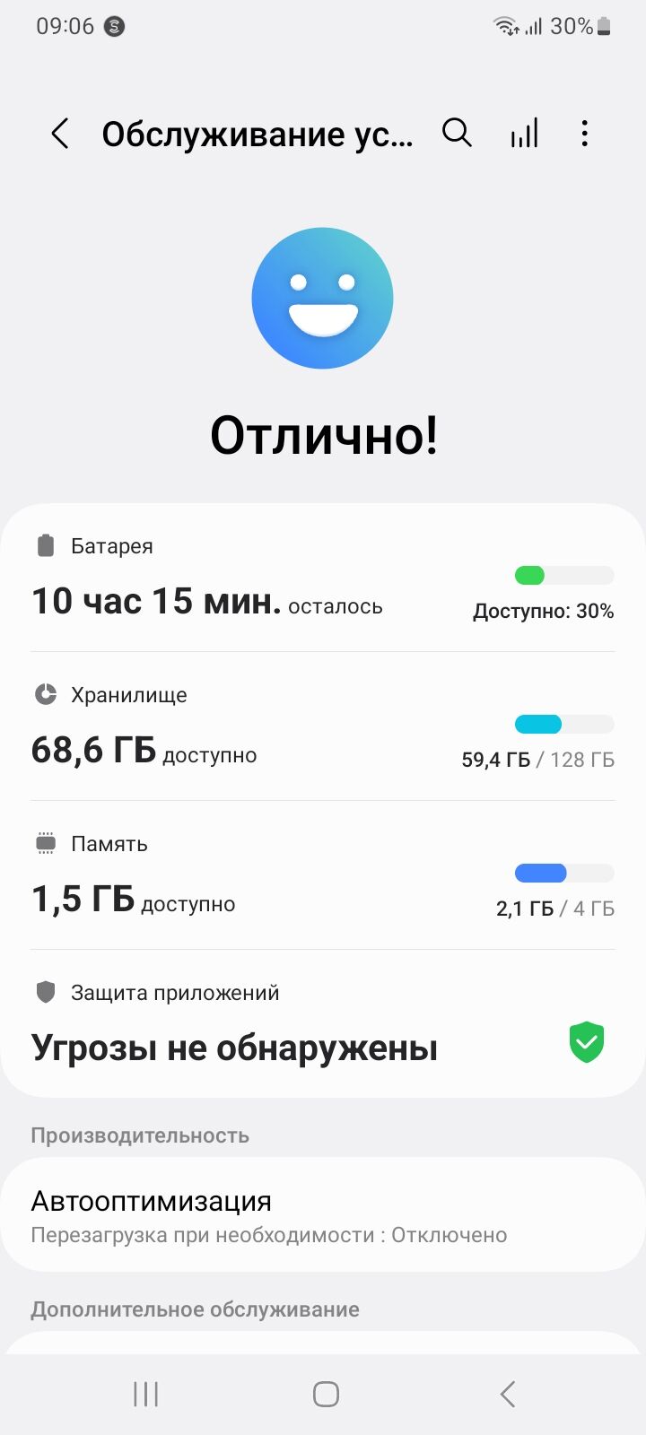 Galaxy A22 - Ашхабад - img 8
