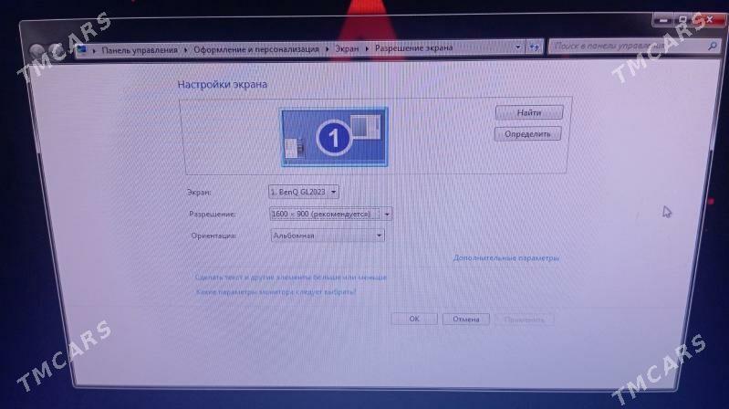 Домашний компьютер - Mary - img 5