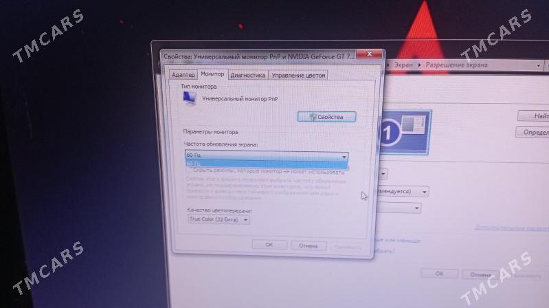 Домашний компьютер - Mary - img 6