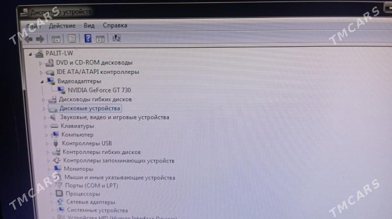 Домашний компьютер - Mary - img 4