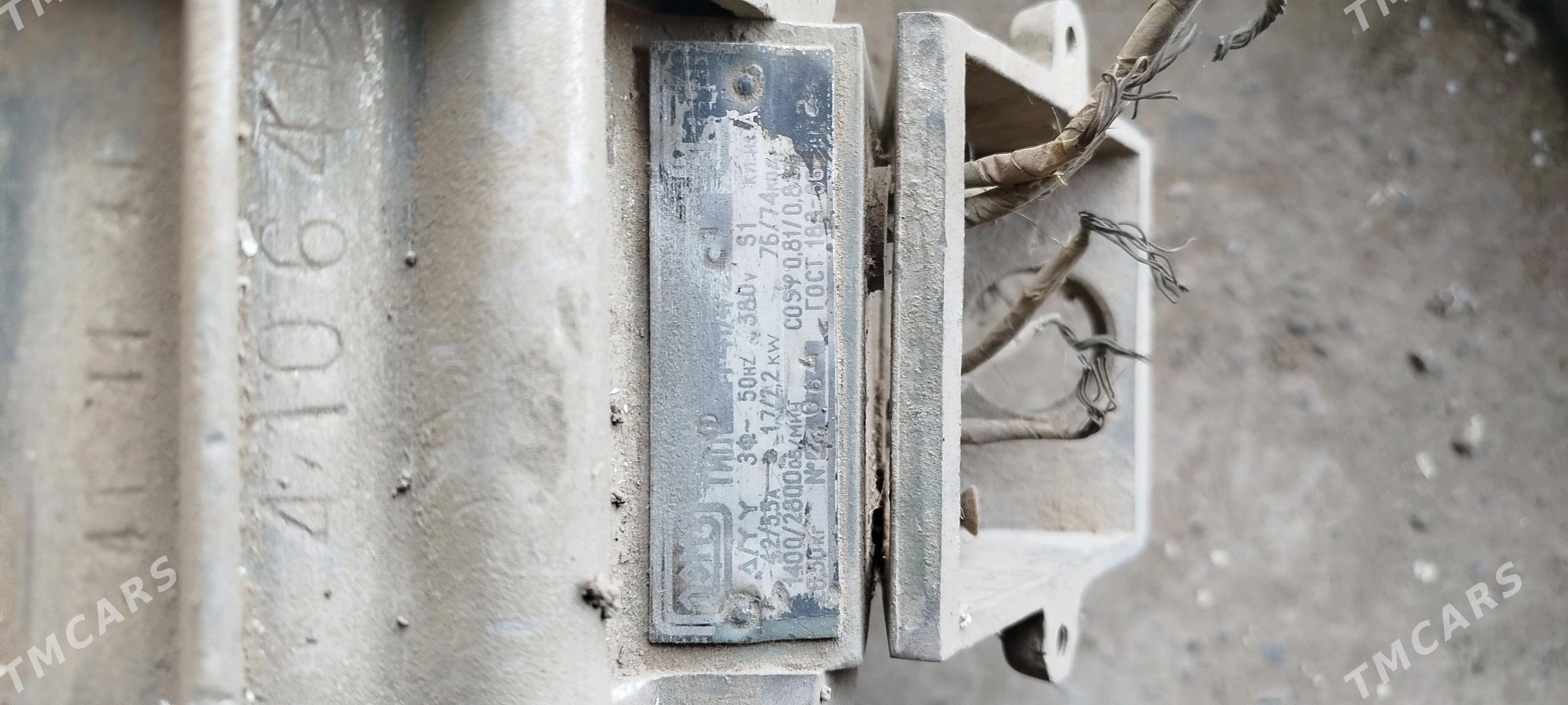 Elektiro diwigitil - Мары - img 1