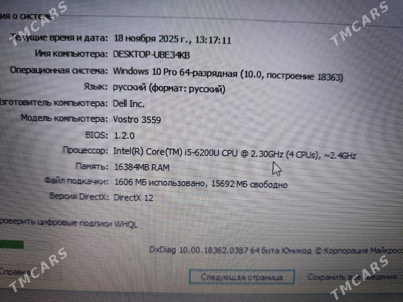 noutbuk ноутбук Dell 6TH gen - Туркменабат - img 7