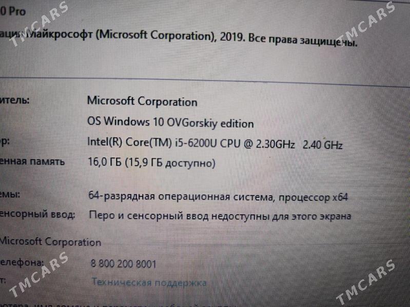 noutbuk ноутбук Dell 6TH gen - Туркменабат - img 5