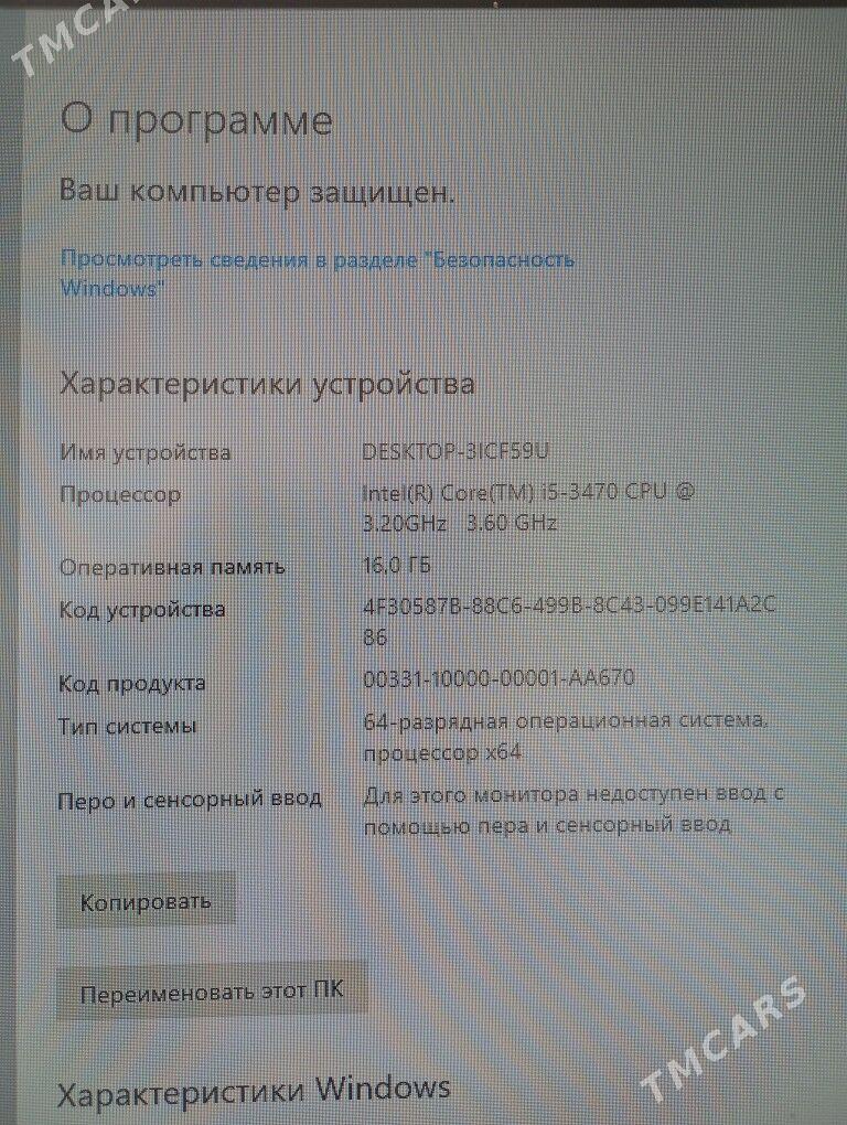 Igrowoy kompyuter - Мары - img 4