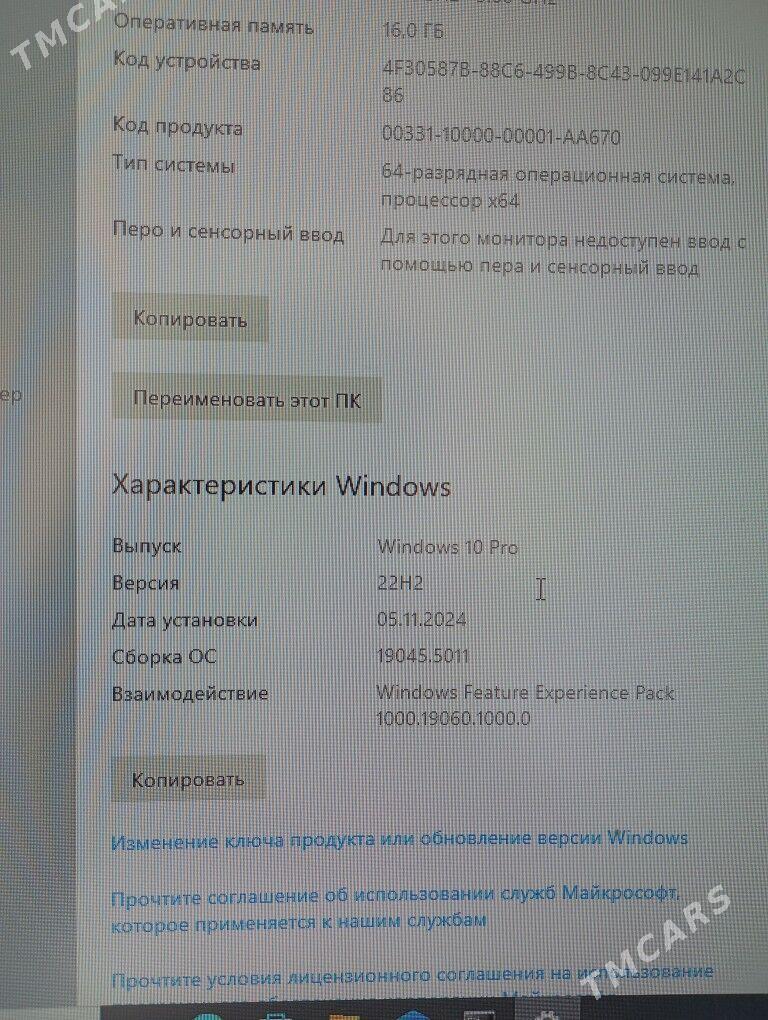 Igrowoy kompyuter - Мары - img 5