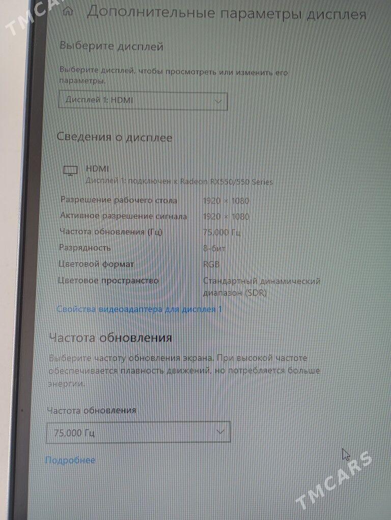 Igrowoy kompyuter - Мары - img 3