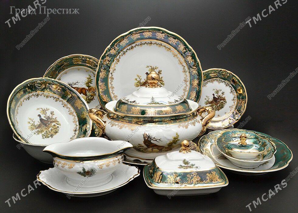 пасудо - Çoganly - img 1