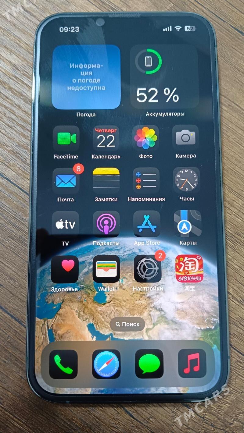 iPhone 13 pro - Мары - img 2