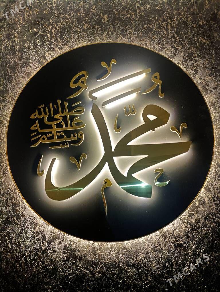 ALLAH ADLY MEBEL - Хитровка - img 2