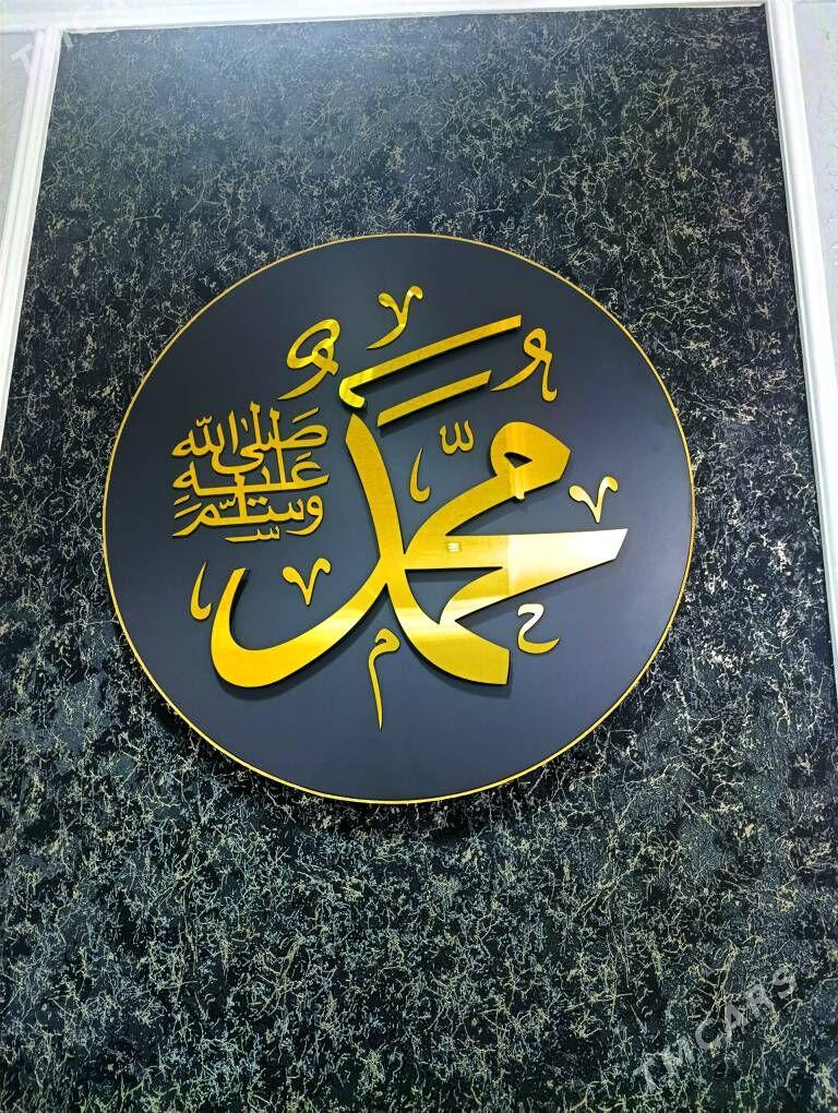 ALLAH ADLY MEBEL - Хитровка - img 4