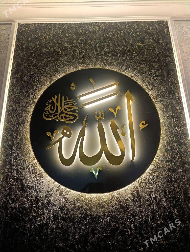 ALLAH ADLY MEBEL - Хитровка - img 7