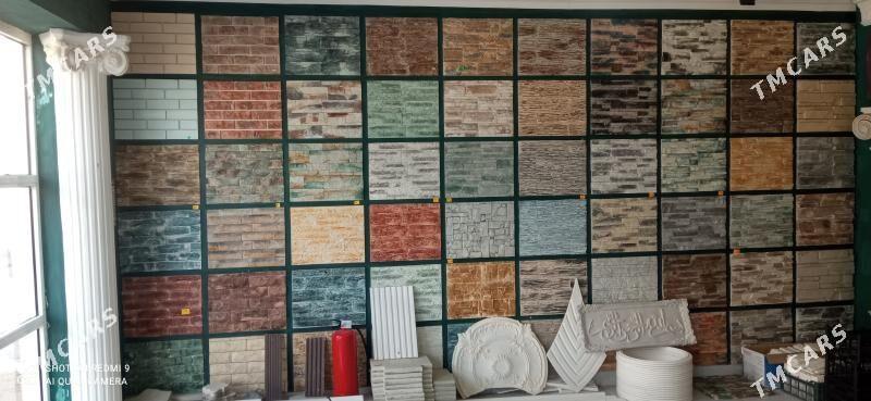 isgar gerek - Байрамали - img 2