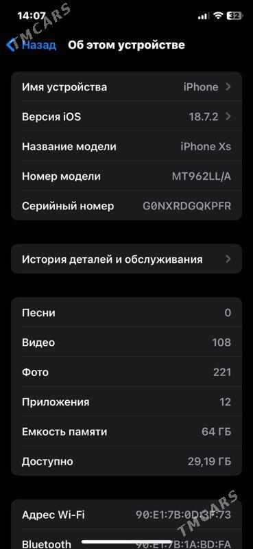 Iphone xs - Balkanabat - img 2