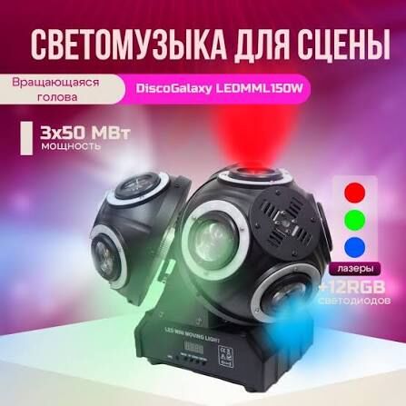 Led cyra 3/12 - Aşgabat - img 1