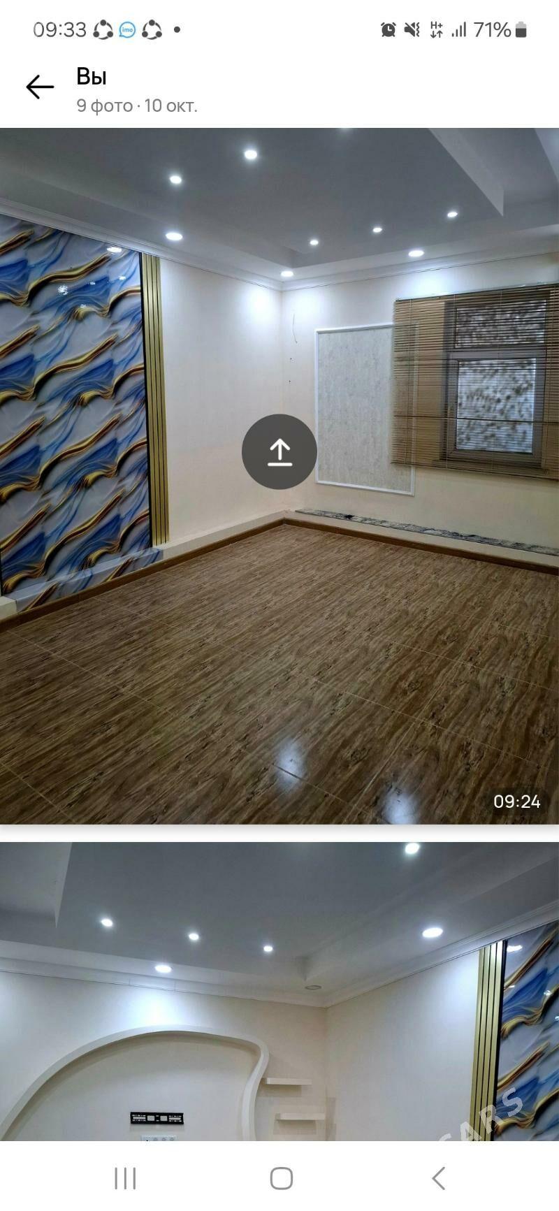 podwal arenda - Мир 7 - img 1