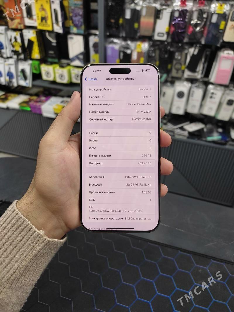 Iphone 16 Pro Max - Ашхабад - img 2