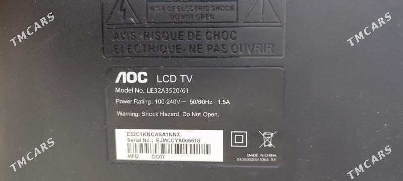 Тв 32 ЛОС - Ким район - img 7