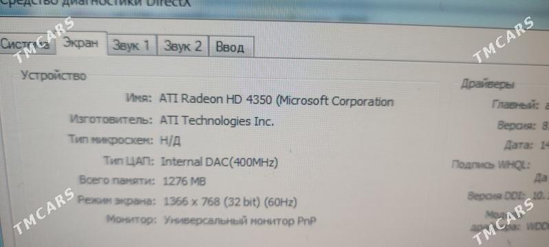 kopyuter domasny - Türkmenabat - img 3