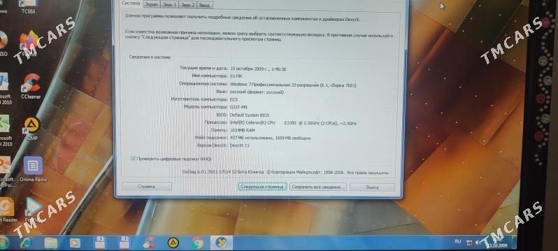 kopyuter domasny - Türkmenabat - img 2